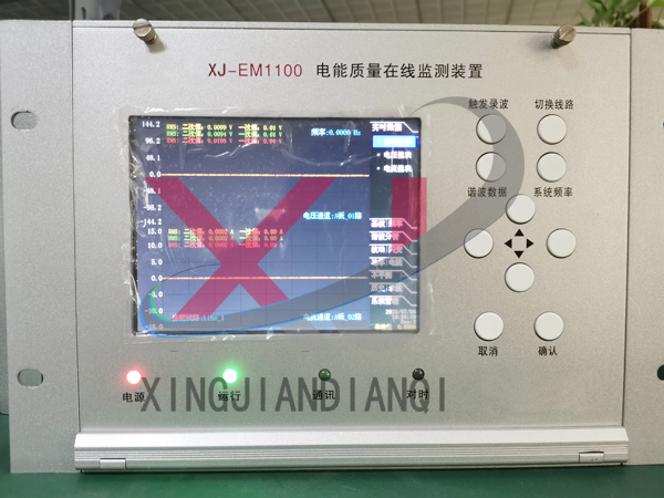 在線監(jiān)測(cè)裝置